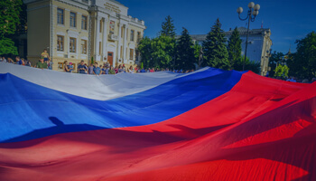 Поздравляем с Днём России! График работы