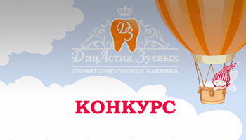 Конкурс детских рисунков (май 2025) + итоги